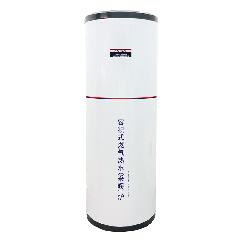 FASHIONABLE GAS WATER HEATER SERIES OF HOUSEHOLD VOLUME FURNACE